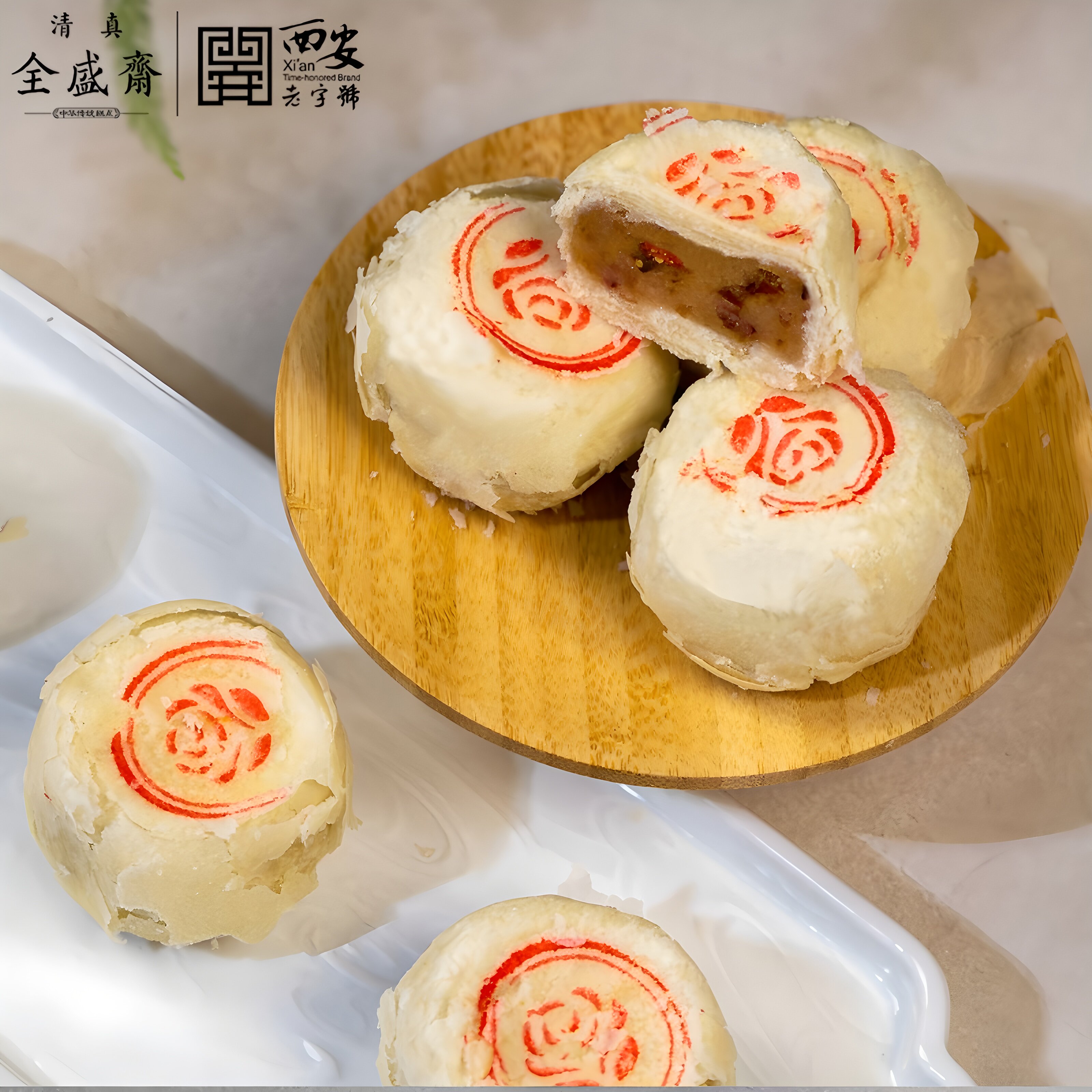 西安回民街全盛斋传统中式清真零食糕点白芸玫瑰饼玫瑰馅点心300g