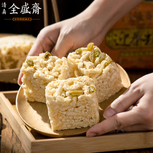 陕西西安特产全盛斋清真传统中式糕点迎春糕沙琪玛零食送长辈300g