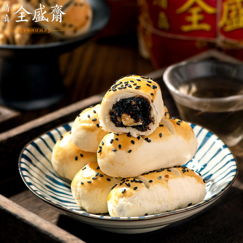 全盛斋q清真传统糕点枣泥酥300g