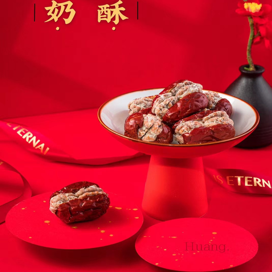 混合味无核枣夹核桃仁红枣山西特产城澎500g微商同款年货礼盒独立