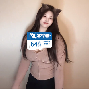 高速tf卡64G/128G/256G/512G/1T大容量存储通用卡行车记录仪tf卡