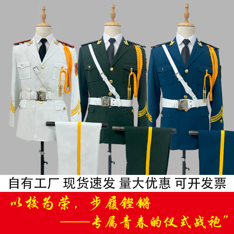中小学生国旗班仪仗队服装国旗护卫队礼服升旗手服装升旗仪式服装