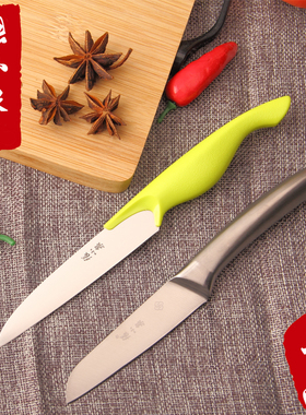 杭州张小泉水果刀全不锈钢瓜果刀具水果削皮器小刀削皮刀去皮刀具