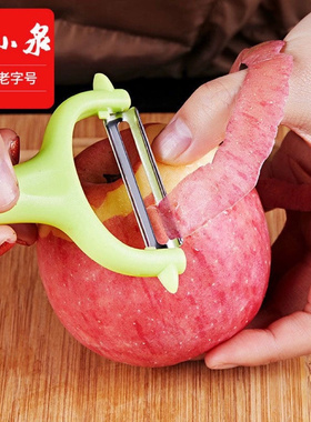 张小泉削皮刀削皮器刮皮刀刨刀刨皮刀家用削皮器家用削土豆皮神器