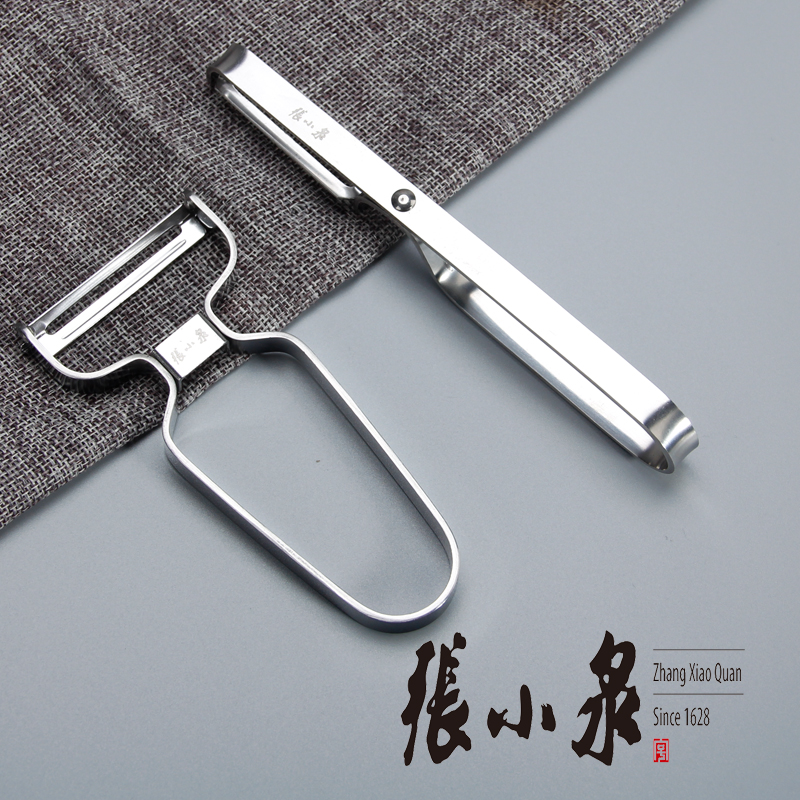 正品张小泉多功能水果苹果削皮刀
