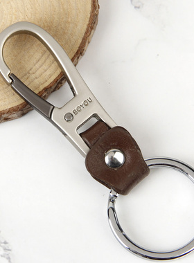 包邮上海博友男士真皮钥匙扣/锁扣/钥匙圈扣/汽车钥匙链NO.A902/1