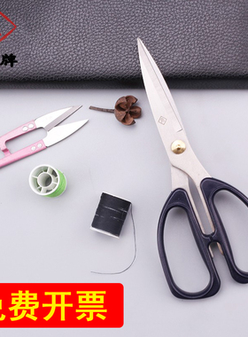 包邮上海张小泉不锈钢强力剪刀办公民用家用剪刀QHSS-145/170/195