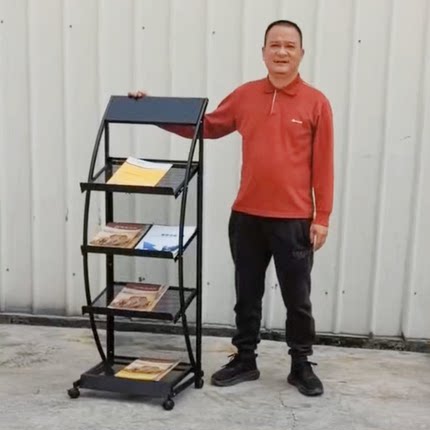 杂志架落地立式书报刊纸架广告宣传单张展示架铁质收纳架子资料架