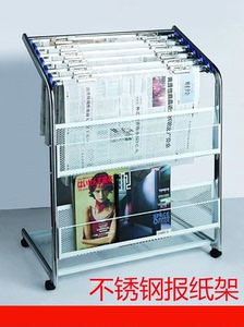 金文晋报纸架夹子办公室事业单位收纳置物金属移动取阅新闻报刊架