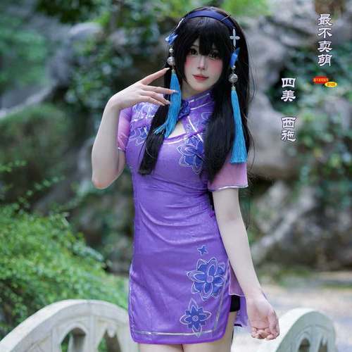 最不卖萌旗袍cos性感cosplay修身