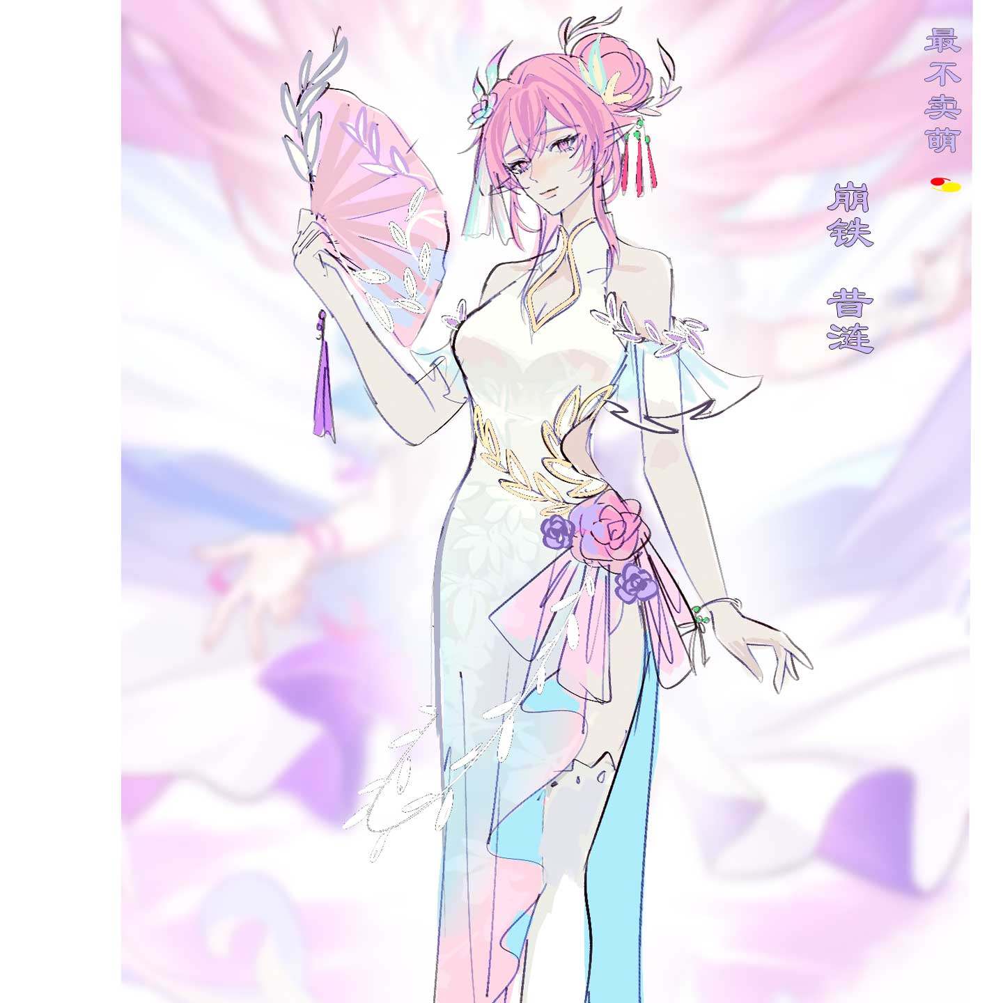 崩坏大昔涟cos服旗袍翁法罗斯