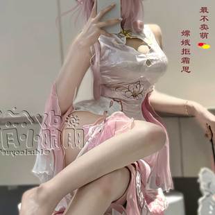 古风旗袍cos服嫦娥拒霜思二次元 女飘逸性感游戏动漫 cosplay服装
