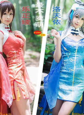 旗袍cosplay最不卖萌可爱洛天依