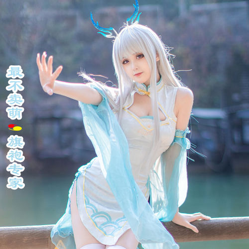 cosplay古风最不卖萌性感旗袍