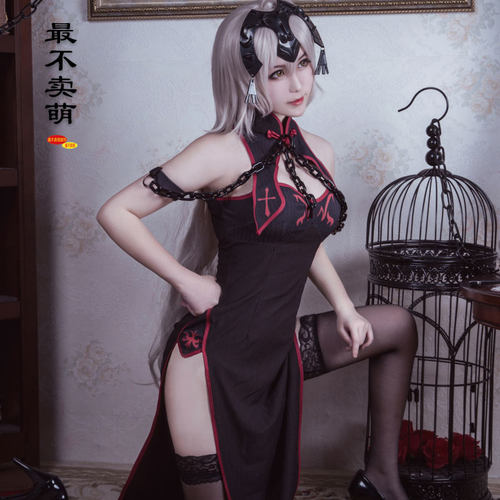 黑贞德cosplay最不卖萌性感旗袍