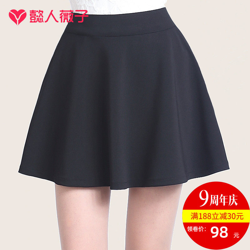 skirt A word skirt Culottes Emptied Pompous skirt Skirt Umbrella skirt Culottes Self cultivation Show thin Occupation Short skirtin the Women's clothing/Boutique , Skirts  category - from Buy2taobao.com to provide professional Taobao agent buy service