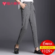 Quần nữ harem quần mùa thu mới 2019 quần âu lưới 9 quần quần houndstooth quần rộng - Quần Harem