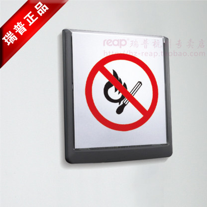 简约门牌 创意 可更换 149x148.5mm科室牌 方形空白 指示牌 7210