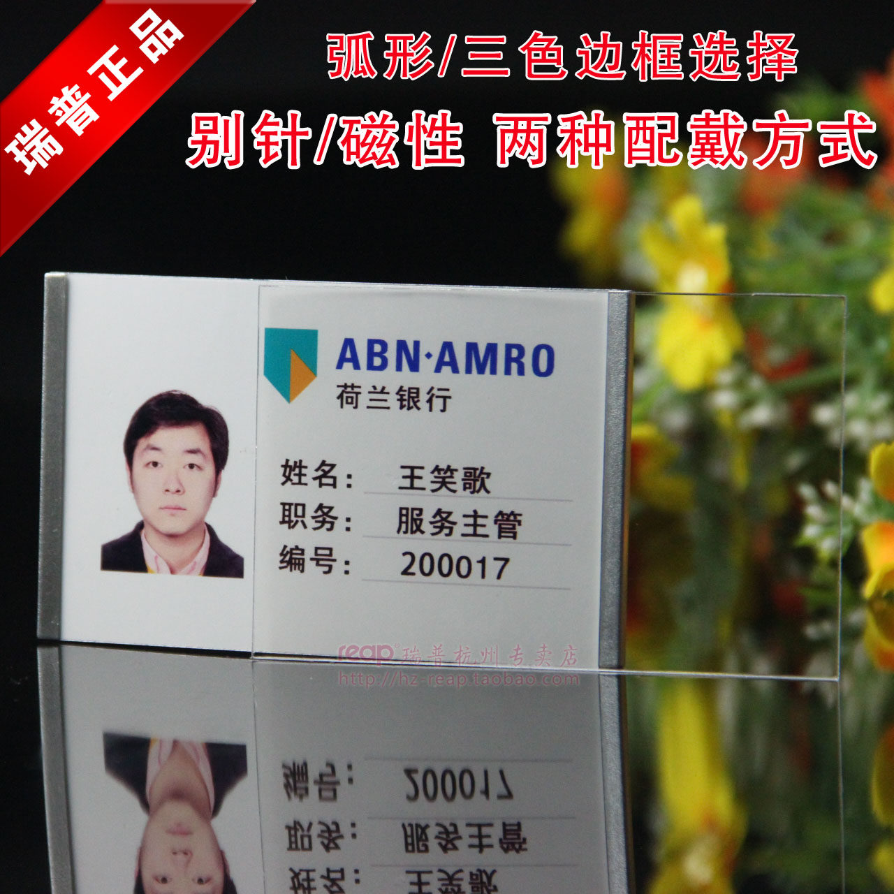 胸牌 会议胸卡 展会证件卡 胸卡卡套 工牌 参展展会高档磁性 7006