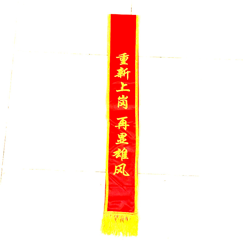重新上岗再显雄风烧火老闹喜道具爬灰对联喜公公搞笑结婚公公老人