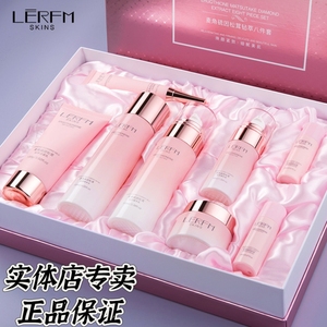 蓝尼芳可麦角硫因松茸钻萃八件套补水护肤品套装护肤品妈妈抗衰老