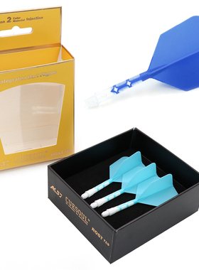 ROST一体式蓝色T19飞镖镖翼固定型镖叶耐用配件大方尾巴耐摔标翼