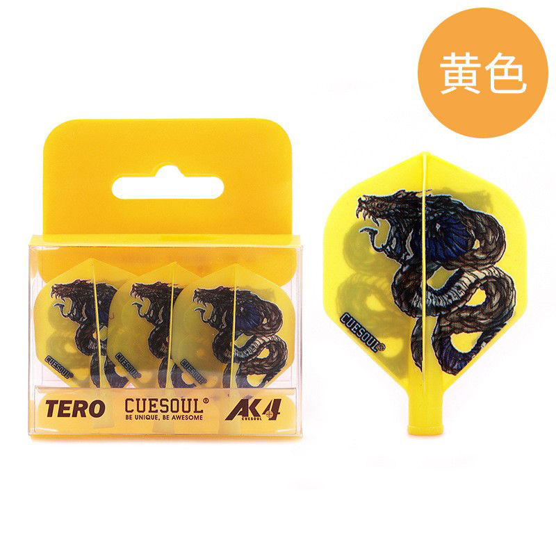 CUESOUL/Q兽中国龙弹簧旋转镖翼