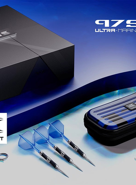 TARGET探极975系列2代ULTRA MARINE软硬式专业飞镖高端礼盒装25克