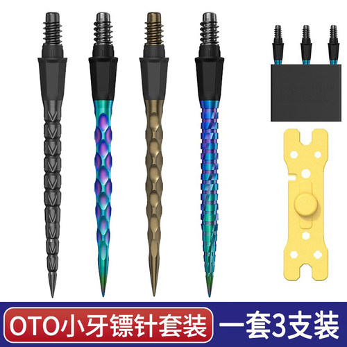CUESOUL/Q兽OTO小牙M3飞镖硬针