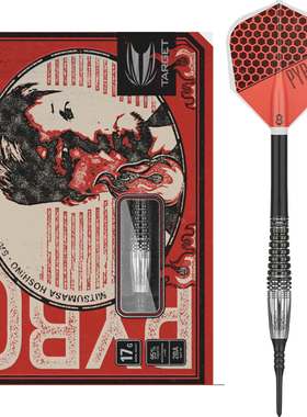 TARGET探极HOSHINO 星野光正8.1PYRO 95%17g软式专业钨钢比赛飞镖