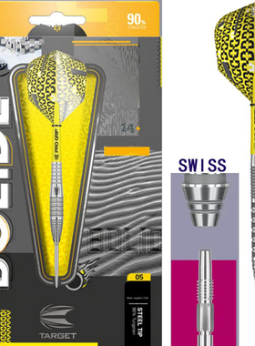 TARGET探极飞镖 BOLIDE SWISS 90%专业钨钢硬式飞镖直筒鱼雷比赛