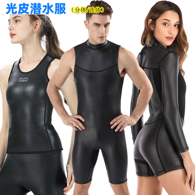 光皮潜水服威玛斯情侣无袖浮潜
