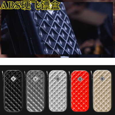 飞镖包飞镖例子TARGET硬盒耐用