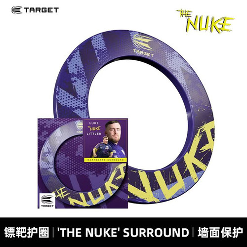 TARGET探极飞镖SURROUND护圈