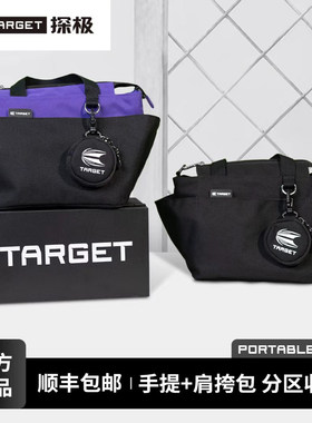 TARGET探极飞镖斜挎包PORTABLE