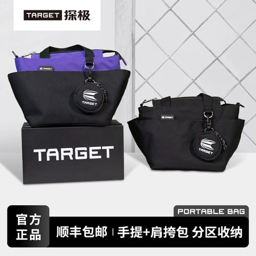 TARGET探极飞镖斜挎包PORTABLE