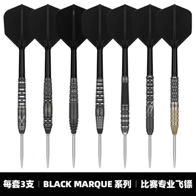 钨钢飞镖TARGETBLACKMARQUE