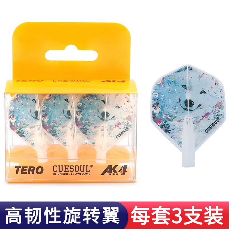 Q兽日本津波良二弹簧旋转飞镖翼