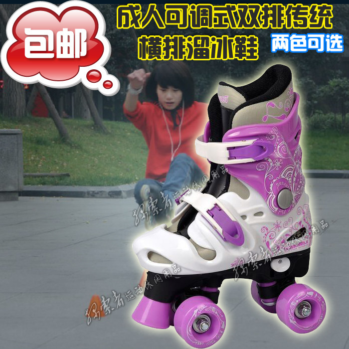 Patins à roulettes - Ref 2581212 Image 3