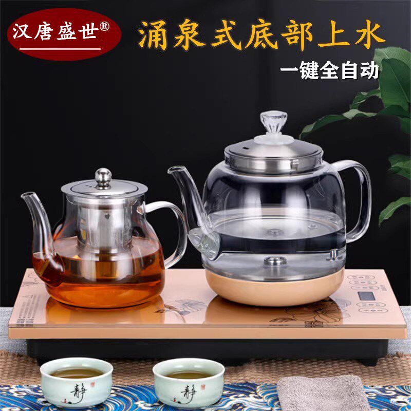 全自动上水烧水壶办公煮佳耐尔
