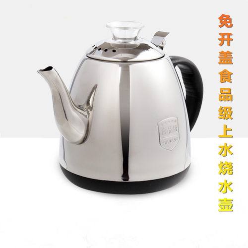 304不锈钢食品级免开盖自动水壶