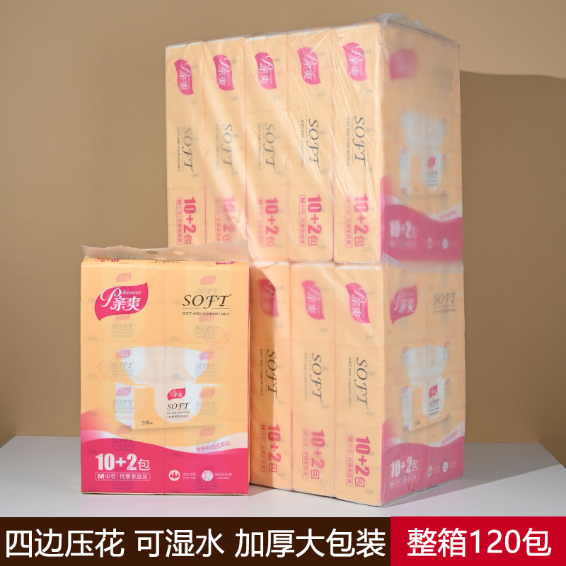 亲爽558系列抽纸整箱120包