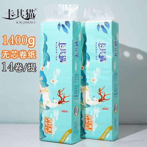 卡其猫1400克5层加厚超韧卷纸