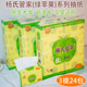 杨氏管家抽纸520张3提24包绿苹果大包妇婴可湿水面巾纸家用实惠装
