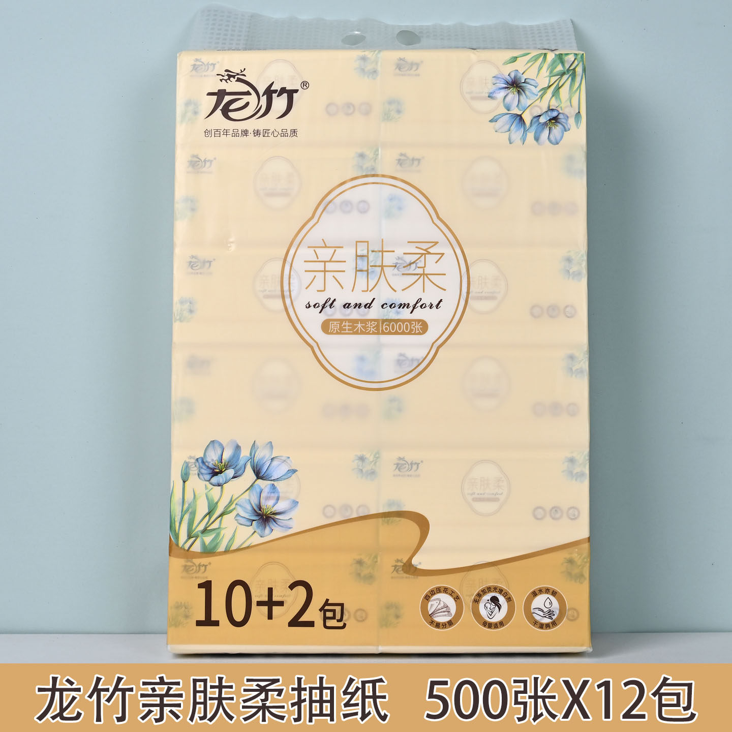 龙竹500张大规格家用抽纸12包/提图片