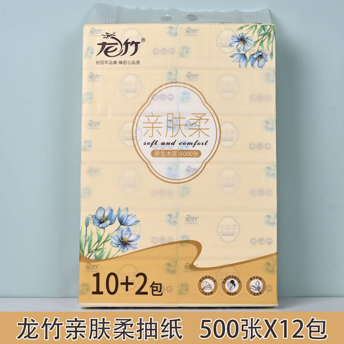 龙竹500张大规格家用抽纸12包/提