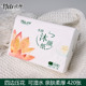 竹山蔗林抽纸420张可湿水纸巾原生木浆加厚面巾纸餐巾纸家用纸抽