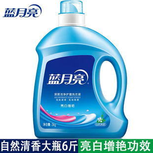 蓝月亮自然清香大瓶3kg洗衣液亮白增艳深层洁净低泡机洗家用大桶