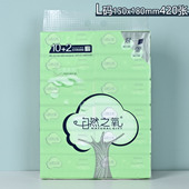 自然之氧抽纸420张12包大规格纸巾可湿水面巾纸原生木浆家用大包