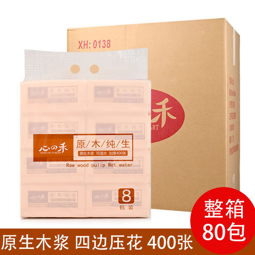 心之禾400张原木抽纸整箱80包